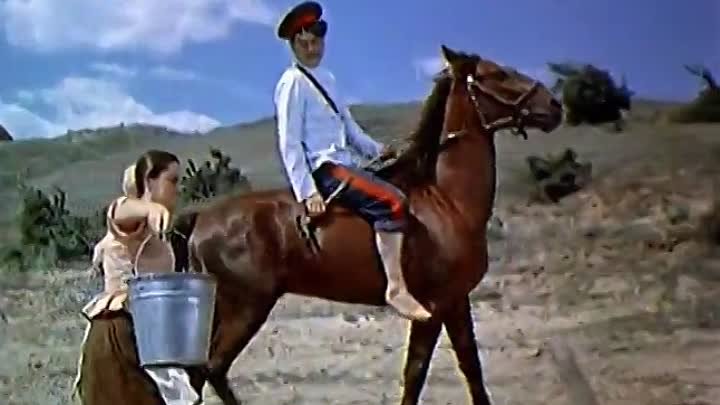 Мелехов и Аксинья. Тихий дон (1957)
