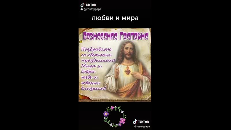 VIDEO-2020-05-28-09-46-12.mp4