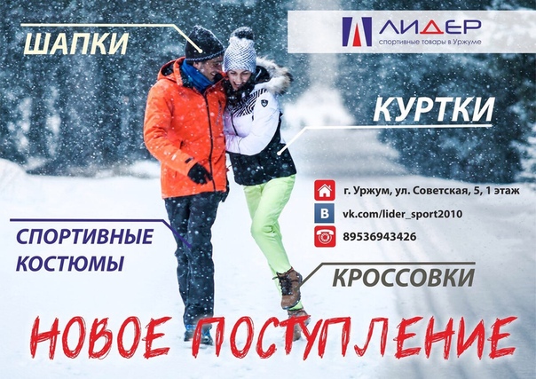 Г Уржум Магазин Лидер Время Работы