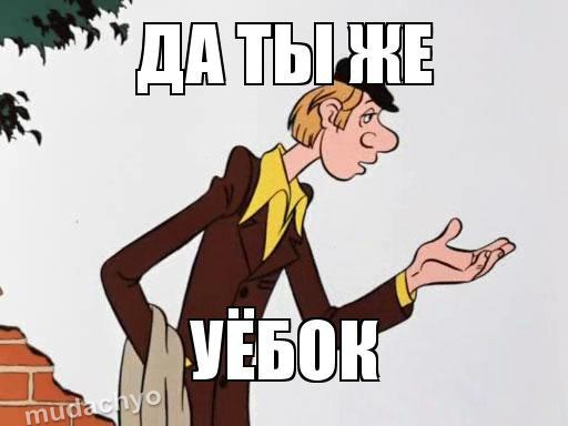 стиле смешные картинки с матерками мультик про животных