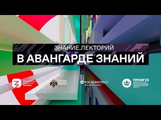 Дмитрий Пучков и Егор Яковлев - Геноцид советского народа | Выступление на ПМЭФ