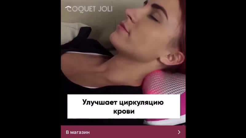Подушка