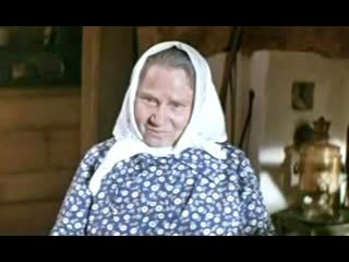 Прости - прощай. (1979).