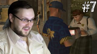 Bully Scholarship Edition ► СВИДАНИЕ ► #7