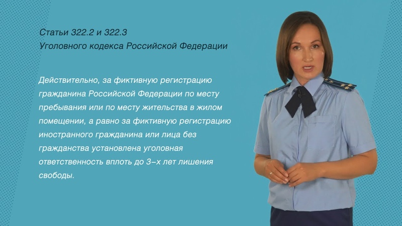 клевета и сплетни. вопросы прокурору от школьников. ст 128. статья за клевету и оговор. унижение чести и достоинства статья.