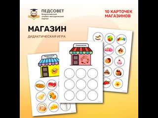 сортировка мусора для детей. игры на липучках шаблоны. карточки сортировка мусора. сортировка мусора для детей дошкольников. сортировка мусора карточки для детей.