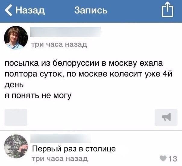 мемасик