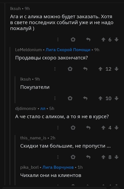 угарные фоточки