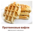 🥞Ингредиенты