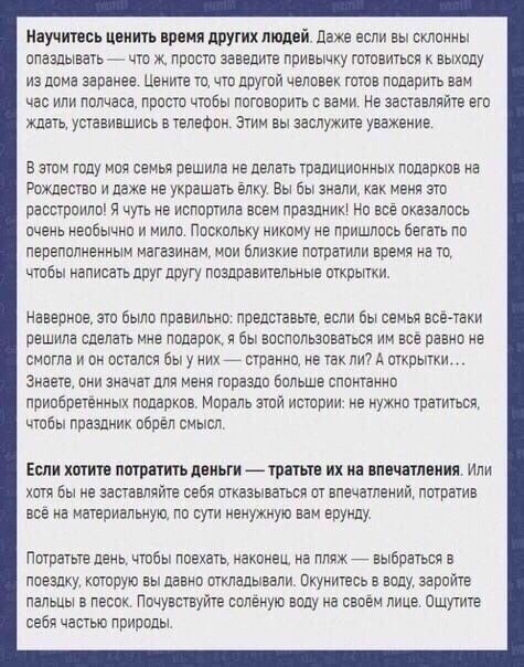 Девушка скончалась два года назад, после продолжительной борьбы с тяжёлой болезнью Все это время она вела дневник и делилась впечатлениями о уходящей из под неё жизни и о том, что действительно