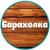 Барахолка. ВАО. Москва.