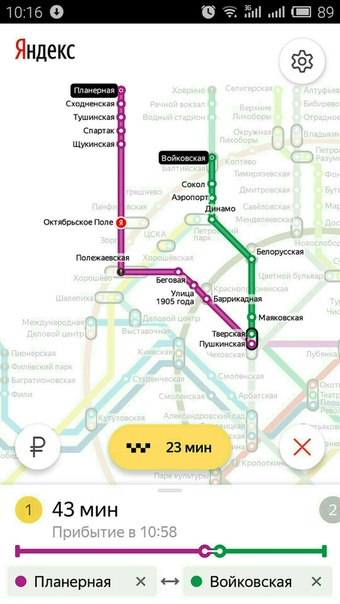 Планирую заехать в ближайшее время,<br>Сниму комнату 17000/28000 с КУ(квартиру студию,1ку) рассмотрю Красногорск либо ваш вариант<br>Не бабушкин вариант <br>Без агентов<br>О себе 24,адекватный работаю 5/2 без вп,порядок гарантирую,рассмотрю любой район) - фото Фото: Планирую заехать в ближайшее время,<br>Сниму комнату 17000/28000 с КУ(квартиру студию,1ку) рассмотрю Красногорск либо ваш вариант<br>Не бабушкин вариант <br>Без агентов<br>О себе 24,адекватный работаю 5/2 без вп,порядок гарантирую,рассмотрю любой район)