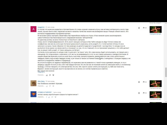 Прозревший мужчина (dislive)