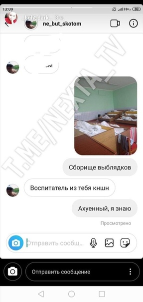 Родители детсадовцев из Солигорска случайно узнали, кем считает их детей воспитательница Люди очень недовольны и уже готовятся писать жалобы. Неравнодушные читатели сообщают, что педагоги,