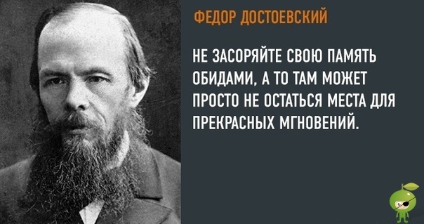 Сегодня, 11 ноября, исполняется 198 лет со дня рождения русского писателя Федора Михайловича Достоевского Интересные факты о Достоевском Биография Достоевского содержит множество интересных