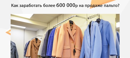 Simpatika Магазин Женской Одежды Спб