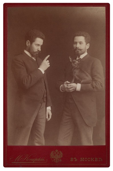 Доброе утро!