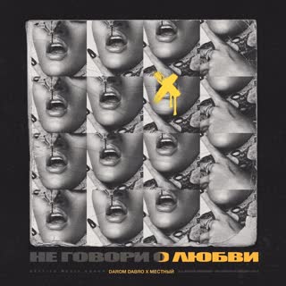 Что то внутри