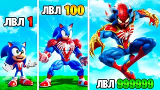 Прокачал Соника в ЧЕЛОВЕКА ПАУКА в ГТА 5!