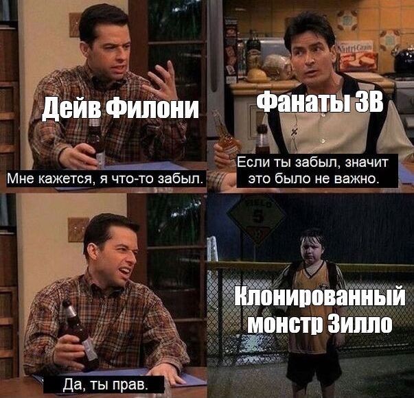 жополиз рисунок. филонила что значит. филонила что значит.