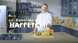 Саша Жарит Наше | Чикен ролл