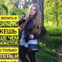 Фотография страницы Марины Хвостенко ВКонтакте