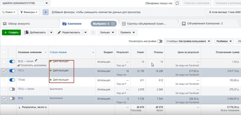 Реклама с оплатой за результат., изображение №7