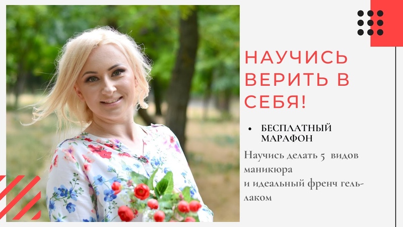 Как научиться верить в себя. Научись доверять. Красивые стихи о собаках и преданности. Научиться доверять людям. Как научиться верить в себя и быть уверенной в себе.