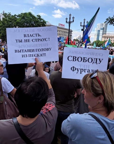 Подслушано Хабаровск